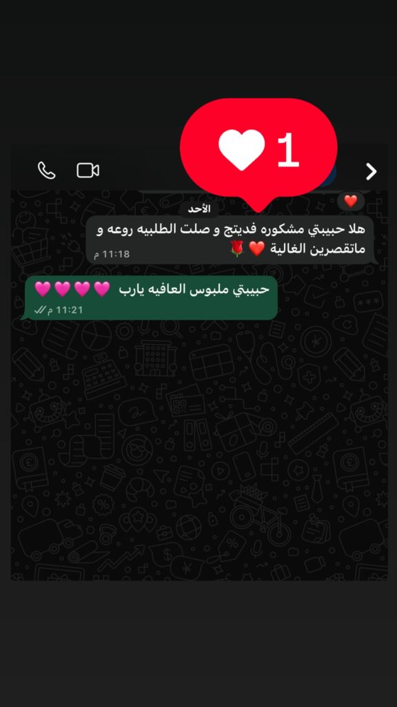 هلا حبيبتي مشكوره فديتج و صلت الطلبيه روعه و…