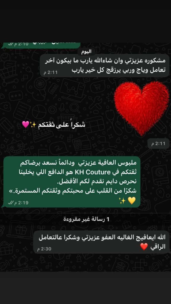 مشكوره عزيزتي وان شاءالله يارب ما بيكون آخر…