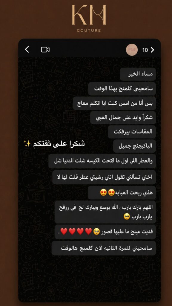 مساء الخير سامحيني كلمتج بهذا الوقت بس أنا من…