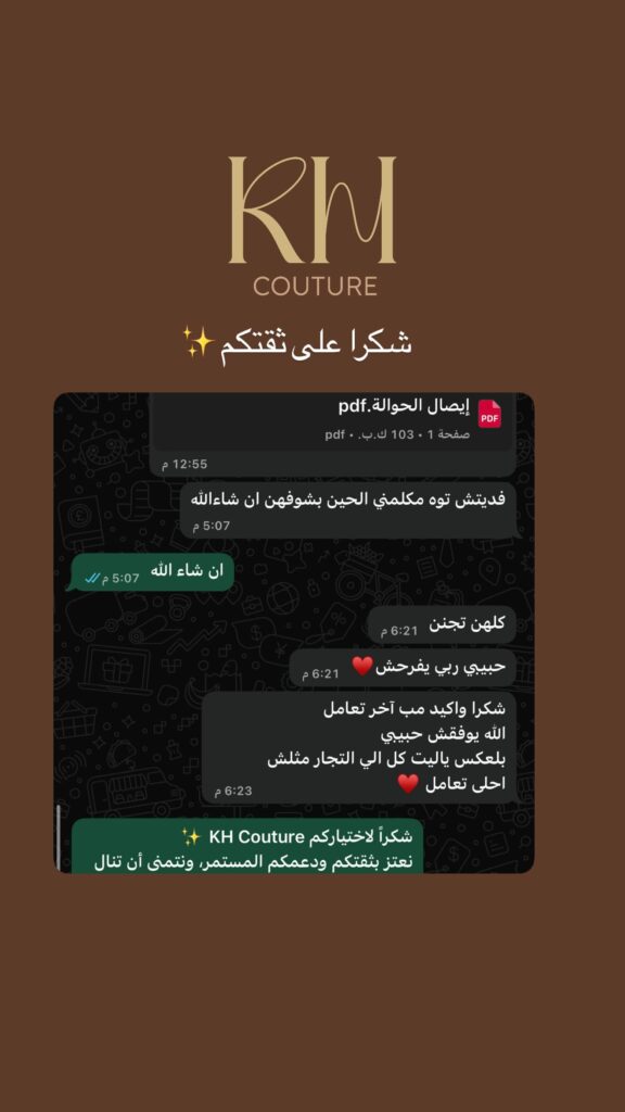 كلهن تجنن حبيبي ربي يفرحش ❤️ شكرا واكيد مب آخر…